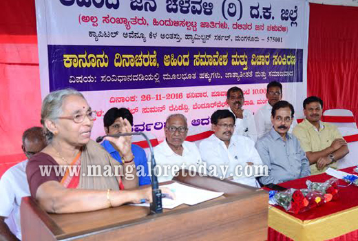 Mangaluru: Ahinda Convention inaugurated 1